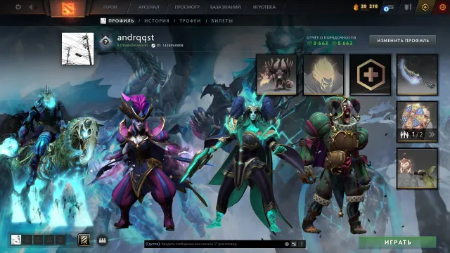 ⚡ Władca ⭐ Dota Plus ⭐ Topowe Immortalki ⭐ Sety ⭐ Bez doładowań ⭐ Pełny dostęp, Sprzedaż, 4568 MMR, 8663 uczciwości, 8663 grzeczności, 273 mecze, 180 godzin