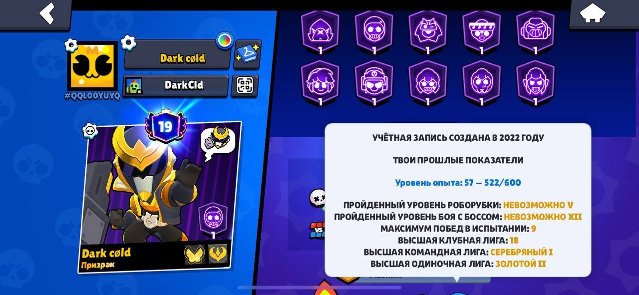 ⚜️【ACCOUNT 𝐁𝐑𝐀𝐖𝐋 𝐒𝐓𝐀𝐑𝐒 】⚜️【TOP FOR START】⚜️【 THERE IS A FREE NICKEN CHANGE 】⚜️【 RE-LINKING 】⚜️, trophies 38127, brawlers 84, primes 21