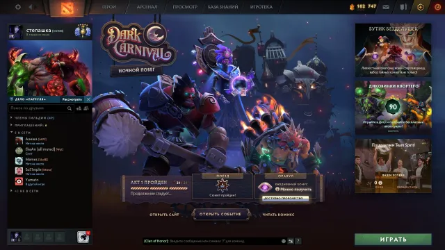 Arcana: Drow, WK, WR, QOP, Shaker, IO, Pudge (30 LVL), Techies, Lina, Sale, 5368 MMR, 11312 Honesty, 6801 Politeness, 9140 Matches, 10030 Hours