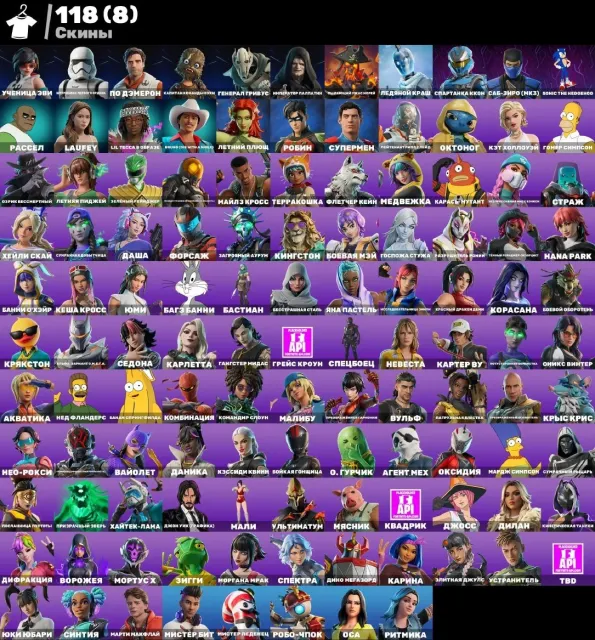 🔥AUTOMATISCHE ÜBERGABE🔥108 SKINS🌹Marty McFly💎Ghost Face🌸VOLLER ZUGANG ZUR EMAIL🔥BESCHREIBUNG👇, Verkauf, Skins 108