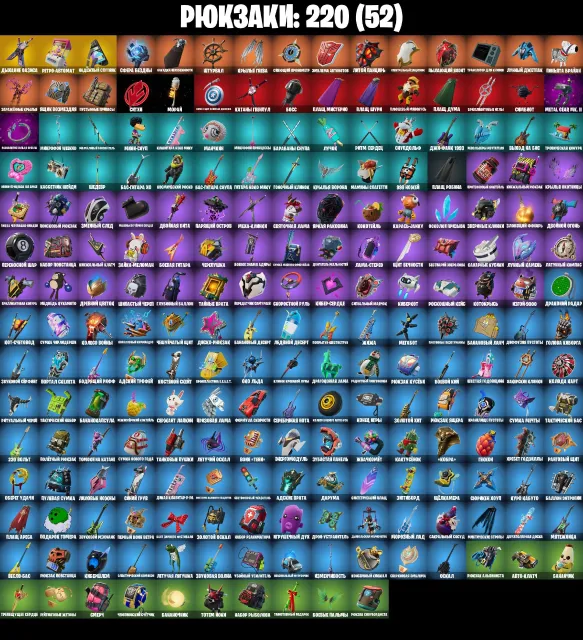 🔴 〖167 SKINS 〗🔴1850VB🔴100 DAYS OF REST🔴LOTS OF EXCLUSIVESWARRANTY🔴FULL ACCESS, Sale, skins 167