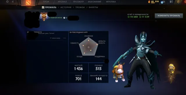 ⛓5770 MMR(TITAN)⛓HOHE ORDENTLICHKEIT, HOHER LEVEL⛓, Verkauf, 5770 MMR, 11539 Ordentlichkeit, 10680 Höflichkeit, 1436 Spiele, 1200 Stunden