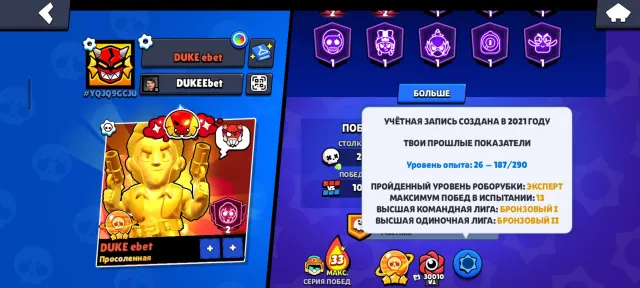 🔥 [PERSONAL] 78.7k 2021 year | 106/106 FULL | 62k BLINGS | | 35k GOLD