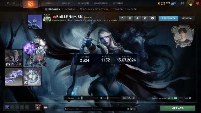🟩main pool account dota2 2669mmr Rust wallpaper Engine🟩Arcana Rubick Terrorblade, Sale, 2790 MMR, 6889 honesty, 6889 politeness, 2324 matches, 2772 hours