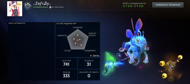 🎓⚡🤍 1500 MMR ~ 📛 MAINPOOL 📛 40 LVL + INVENTORY FOR 900R 📛 STEAM + EMAIL ( FULL REBINDING ) 🤍⚡🎓, Sale, 1500 MMR, 7515 integrity, 7515 politeness, 741 matches