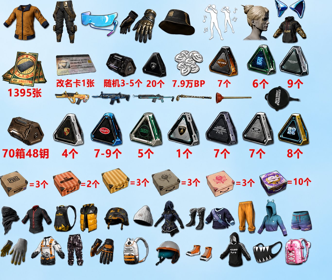🎫1400 CONTRABAND COUPONS🎫📦175+ CHESTS📦💵70,000 BP💵💖WORK SET💖⚡️NICKEN NAME CHANGE⚡️, No BATTLEGROUNDS Plus