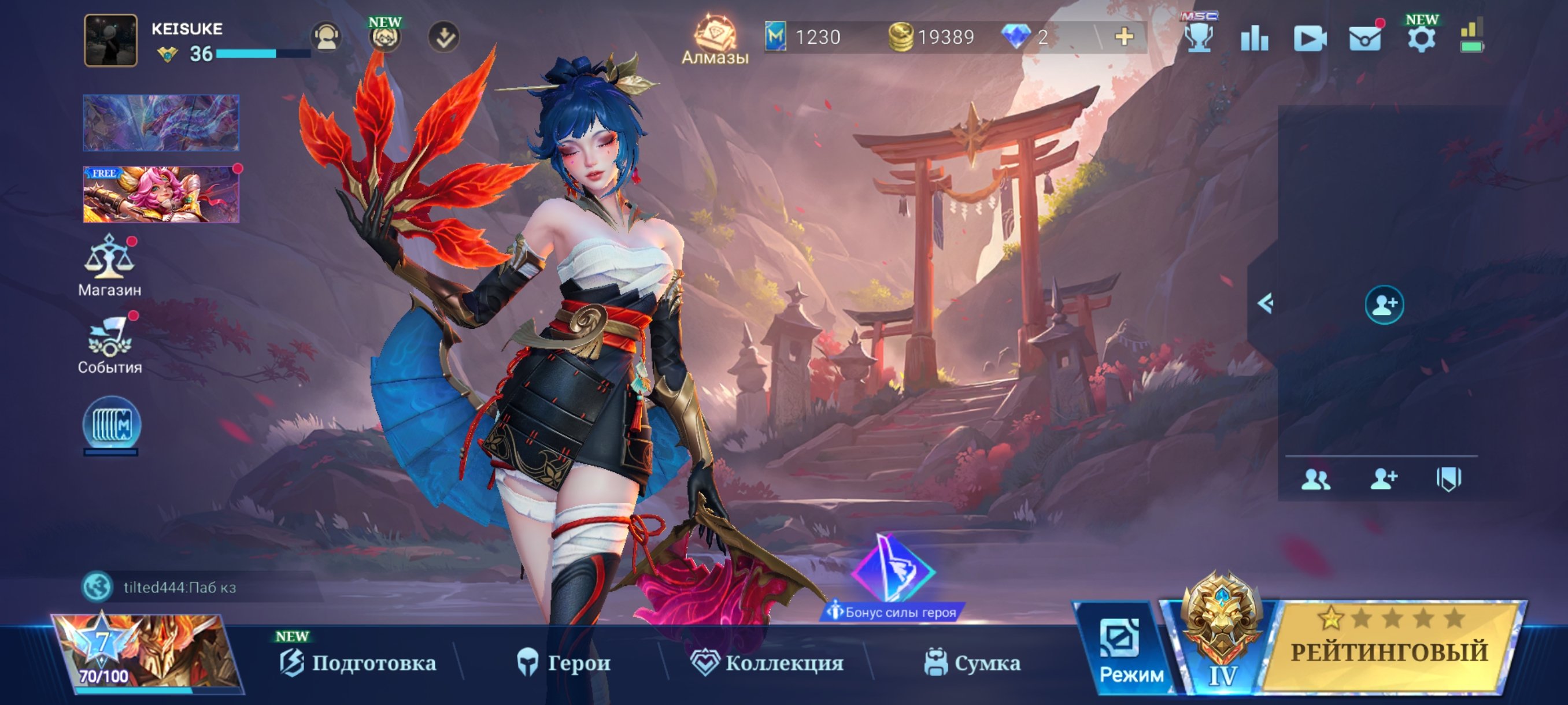 ⭐KOF for Guinevere⭐ Soul's for Clint⭐ also 150 more different skins!, Sale, Rank: Legend, Level: 36, Winrate: 45%, Heroes: 81, Skins: 158