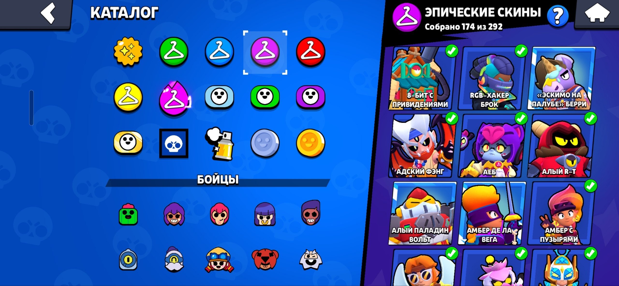 FAT ACC LOTS OF DONATS 12 LEGACY SKINS 27 MYTH SKINS 1743 EPIC SKINS AND MORE +280 GEMS OLD ACC, trophies 80118, brawlers 103, primes 54