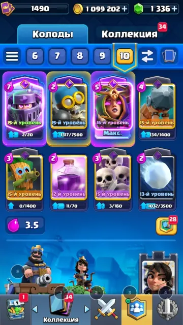🎀🎀【 12.8k CUPS 】【 15 LVL TOWER 】【 6 EVOLUTIONS 】【 1.9 MILLION GOLD 】【 NATIVE EMAIL 】🎀🎀, 28 arena, 1490 level, 11705 cups, 121 cards, Available
