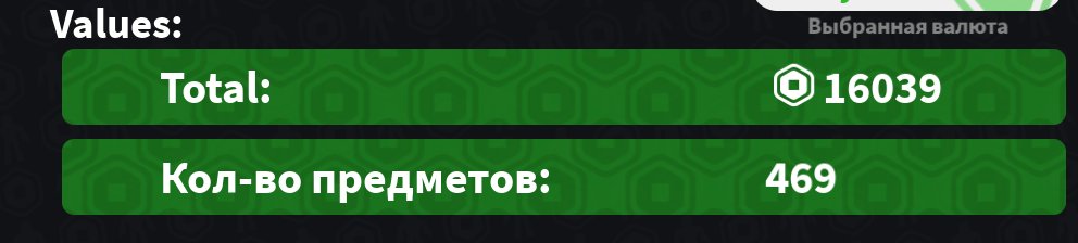 ✅ Fat account ✅ $16k total, lots of progress in places (various), Sale, Voice chat: Yes