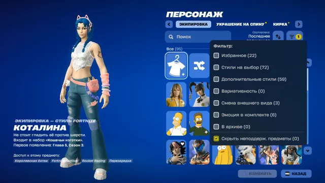 Personal account with purchased skins and old BP, Sale, skins 95