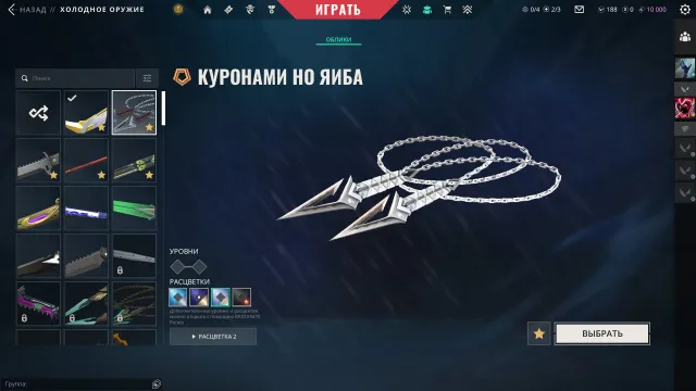 ПРОДАЖА АККАУНТА / РАСЦВЕТ 3 / КУРОНАМИ НО ЯИБА / ОХОТНИК НА ХИЩНИКОВ / КУРОНАМИ НО ЯИБА, Продажа, Под калибровку, Агентов: 29, Скинов: 75