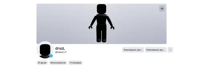 🧿 Roblox account 🧿 | 🧨 TOTAL for 50,000+ donations 🧨+ 💸 LIMIT IN INV FOR 5345 R 💸 | GIRL 🎆, Sale, Voice chat: No