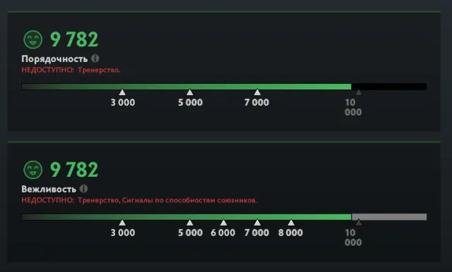 ⬛️🟥【1694 MMR】🟥⬛️【BUNCH OF CARNIVAL TICKETS】⬛️🟥【FULL ACCESS】🟥⬛️, Sale, 1694 MMR, 9782 honesty, 9782 politeness, 195 matches, 230 hours