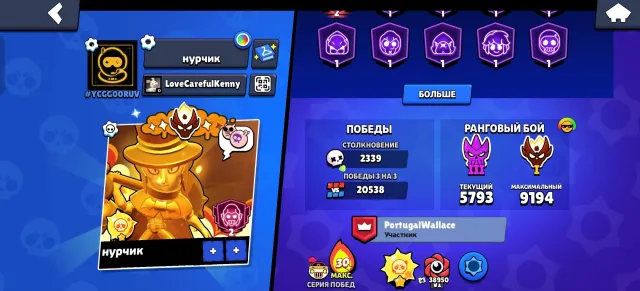 🔥URGENT🔥4 NEW MASTERS🔥 1 OLD 9194 ELO