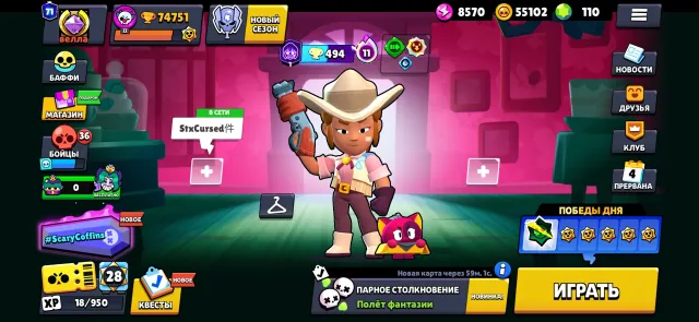 75K🏆📊19 11 POWER📊☘️6 BP+☘️🌟55K COINS🌟💎110 GEMS💎 Gmail, 74751 trophies, 73 brawlers, 71 primes