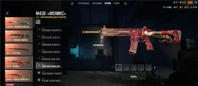 Аккаунт PUBG, 5 Progressive gun, Есть BATTLEGROUNDS Plus