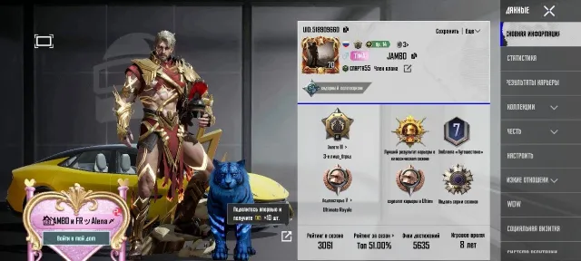 🔥 ЛИЧНЫЙ ОЛД АКК👑 3 Х-КОСТЮМА ⚜️ЗОЛОТО 💥 М416 Печать преисподней (5 LVL) 🗡️ МЕТРО 30 LVL 🏰 ДОМ 29, Продажа, 70 уровень, Ранг: Золото, 30+ мифик скинов, 20+ прокачиваемых оружий, 5+ килл чатов, 1-5 спорт каров