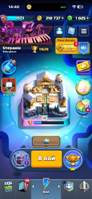 account in Clash Royale, 11628 trophies, 28 arena, 28 arena, level 1573, 11628 trophies, 123 cards, Available