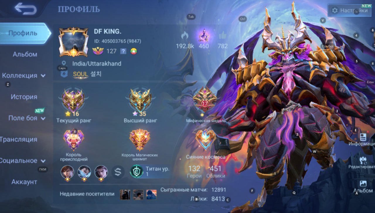 🖤Aspirant Guinevere🖤Legend Franco-Gusion,11.11 Thamuz,Naruto Lukas,Chang’e Aspirant-Sanrio🖤, Sale, Rank: Mythic, Level: 127, Winrate: 50%, Heroes: 132, Skins: 451