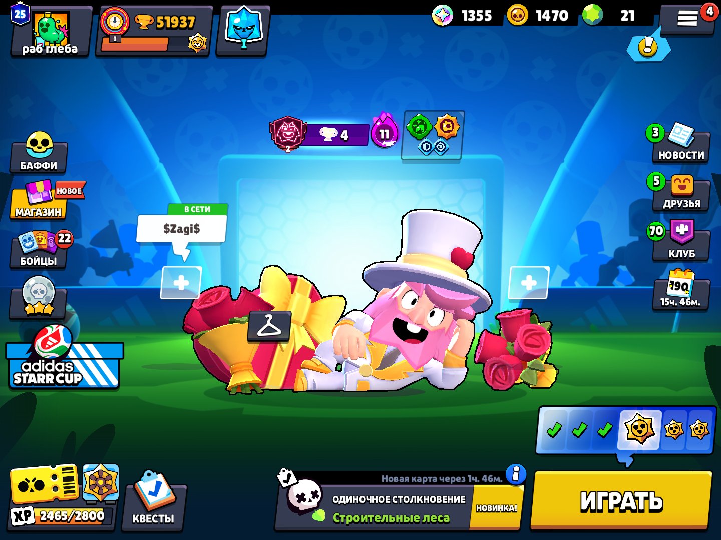 AUTO ISSUANCE GOOD ACCOUNT SCREENS WITH EMAIL BRAWL STARS 53,000, trophies 52000, brawlers 104, primes 25