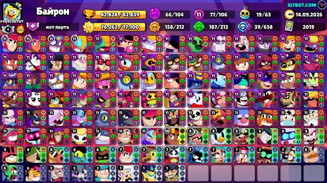 82.8K 🔥 106/107 🏅 77 11 POWER 💪 🌞 2 SOLAR GLORY ⚡ 66 HYPER 4 BP+ 📺 2019 year REBIND, 82828 trophies, 106 brawlers, 50 primes