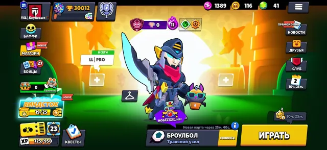 ⭐93 out of 102⭐ | 2lvl. Primes | 🏆 30,012 🏆 | 💎👻150+ SKINS💎👻, 30012 trophies, 93 brawlers, 18 primes