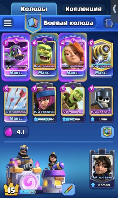 ACCOUNT🛡️11156🏆122 fighters🥋, 27 arena, 15 level, 11156 trophies, 122 cards, No