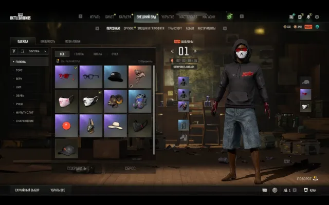 открыт рейтинг серебро 4 без привязок lvl 100 читай описание, Есть BATTLEGROUNDS Plus