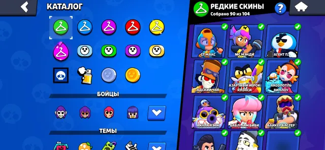 Great account! Check bio, trophies 60400, brawlers 104, primes 21