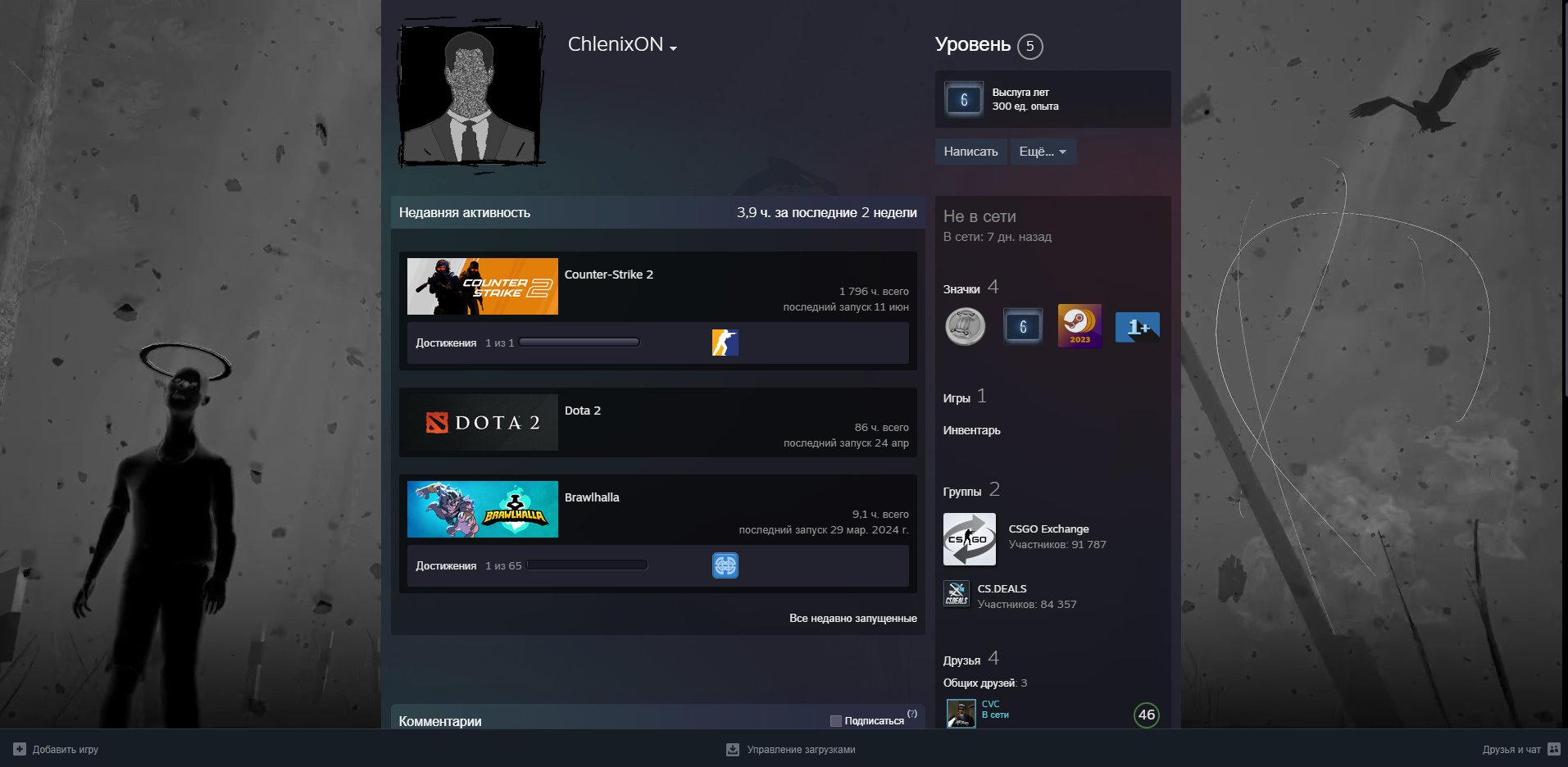 💜❄️【 CS2 PRIME 】💜 Data update 💜【 STEAM 】💜 FULL ACCESS ❄️💜 FACEIT Level 6 💜, Sale, Available, Yes PRIME
