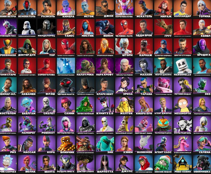 🌴🟩FULL ACCESS🍀100 SKINS🍀LEBRON JAMES🍀LARA CROFT🍀DELTIK TRAVISA🍀HOT MARAT🍀CYBER SKINS🟩🌴, Sale, skins 100