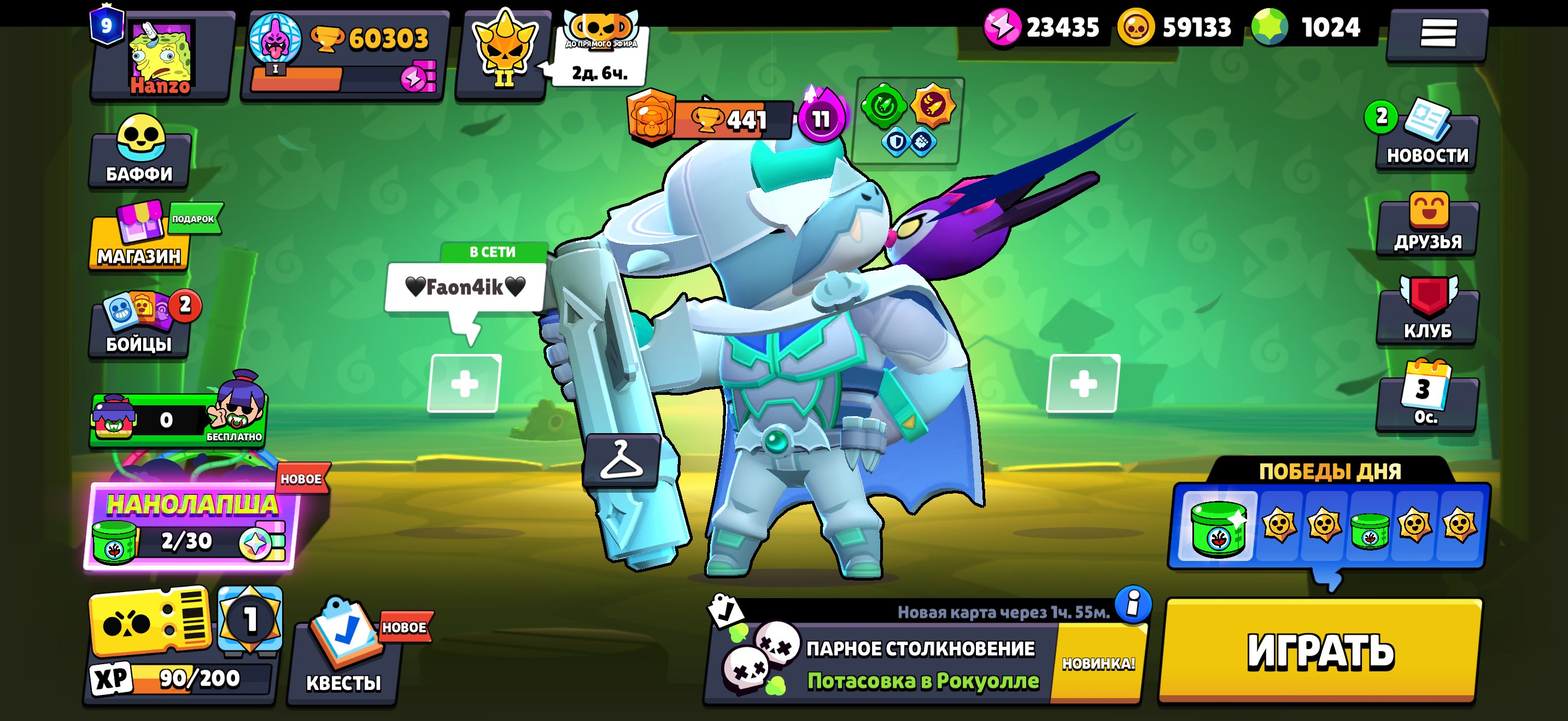 High-value account for a low price; full overview via DM., trophies 60303, brawlers 104, primes 9