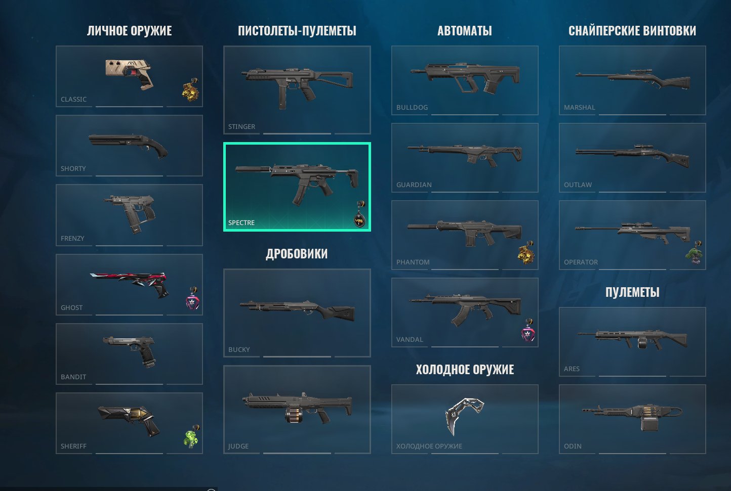 【EU】 Gold 3 Kerambit VCT Account 95lvl, Sale, Gold 2, Agents: 23, Skins: 4