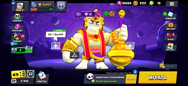 🌸GOOD ACCOUNT FOR PLAYING 🌸PIN MATCHERINO 🌸, 33400 trophies, 90 brawlers, 23 primes