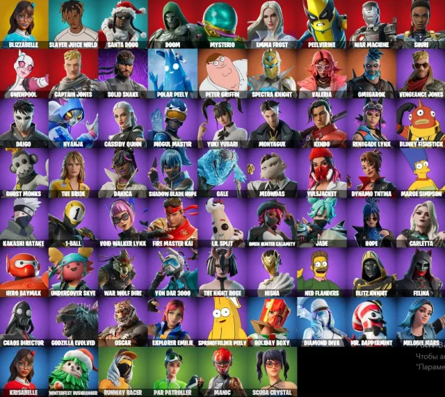 🔥FORTNITE ACCOUNT 🔥 EMAIL-ÄNDERUNG 🔥69 SKINS 🔥99 KILLER 🔥74 TANZEN 🔥74 GLEITER 🔥, Verkauf, Skins 69