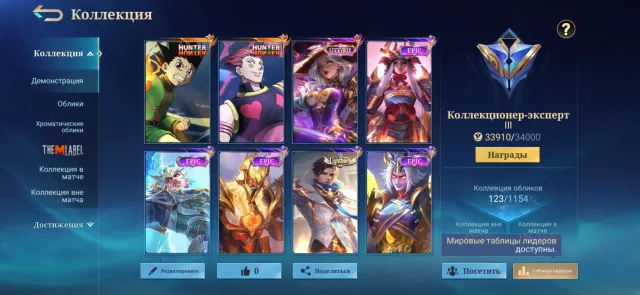 For sale account with two hunter skins for Hisoka and Darius, Sale, Rank: Epic, Level: 38, Win rate: 50%, Heroes: 85, Skins: 123