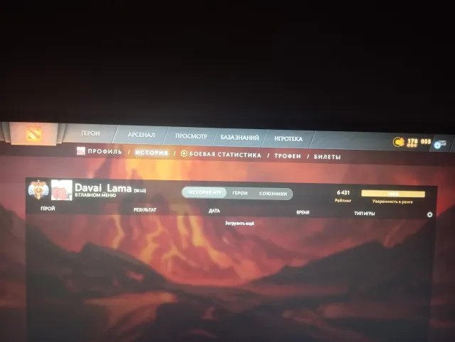 Selling Steam account Dota 2 6750 MMR 5700 commendations Full access original email account is personally mine, Sale, 6750 MMR, 5290 integrity, 5700 politeness, 3000 matches, 2300 hours