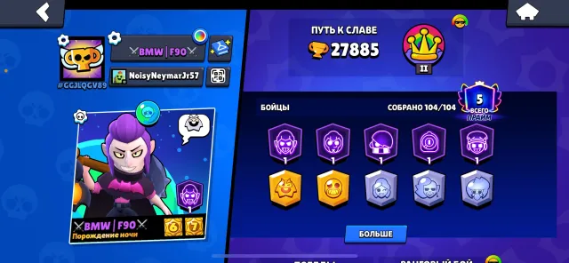 27885🤯🔥5 primes👀account2023🌲104 Brawler 😁🌍World Fame 3, trophies 28000, brawlers 104, primes 5