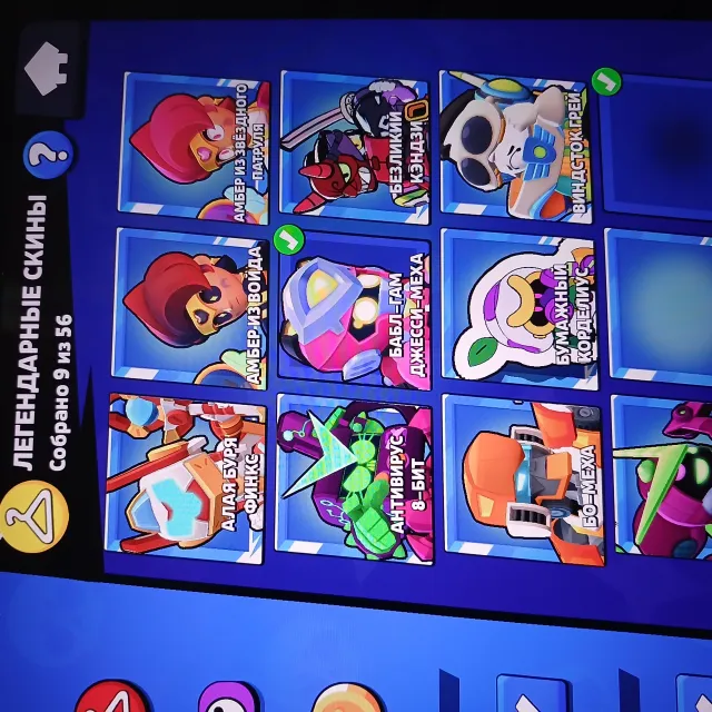 Top 39 Prime Account, 64746 trophies, 107 brawlers, 39 primes
