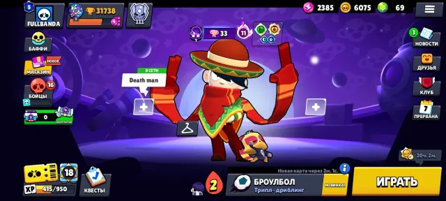 🏮FURIOUS TARA🏮🐥17 BUFFS🐥🍀14-11 POWER🍀💎69 GEMS💎🎀54 SKINS🎀, 31738 trophies, 85 brawlers, 5 primes