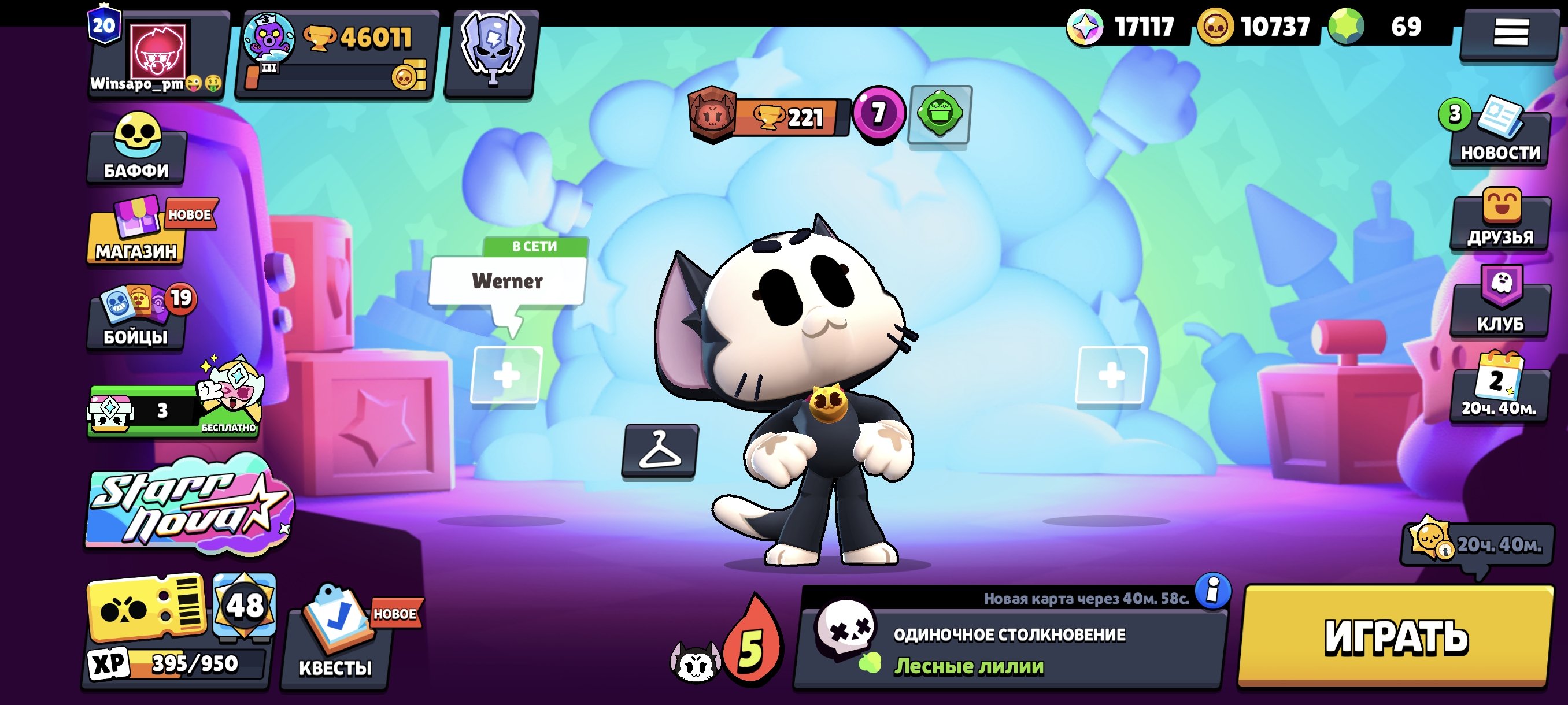 SIRIUS 2400✅2024✅🎅50000🏆🌟88/103👤12 11 POWER🪙MORE THAN 50 SKINS ~5K HEM🎎🏆✅|| 25 PRIMES ||💎OLD SKINS💟, trophies 50000, brawlers 88, primes 25