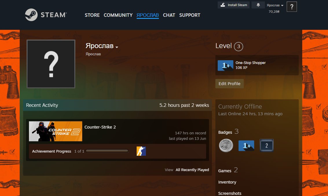 Prime CS2, personal, I GIVE ALL ACCOUNT DATA - COMPLETELY YOURS, Sale, Empty, Yes PRIME