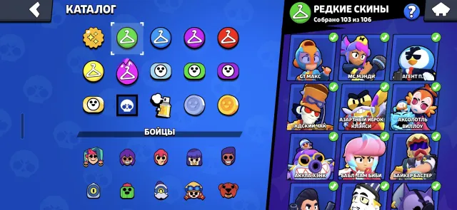 Personal account for sale, trophies 106000, brawlers 103, primes 99