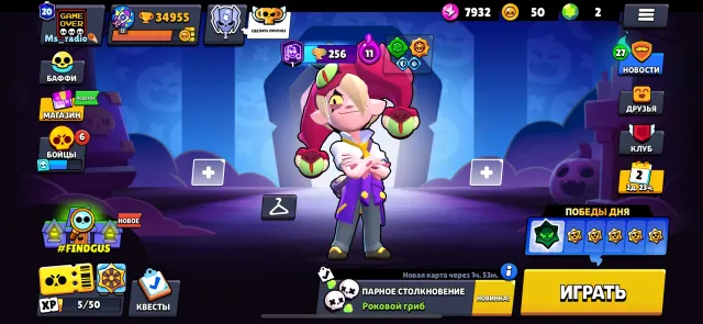 🏆34955🏆many trophies, many pins and many skins 🏆🏆, 34955 trophies, 94 brawlers