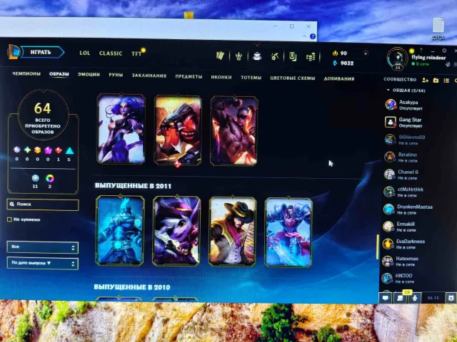 Rare riot account ! 34 lvl 64 skins and moreeee. SELL!!!!, Sale, level 34, skins 64, Bronze