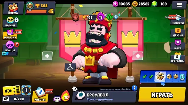 169💎ГЕМ 🟥👑 КРАСНЫЙ КОРОЛЬ ФРЭНК 👑 ПОЛНЫЙ ДОСТУП ✅, 368 кубков, 16 бравлеров
