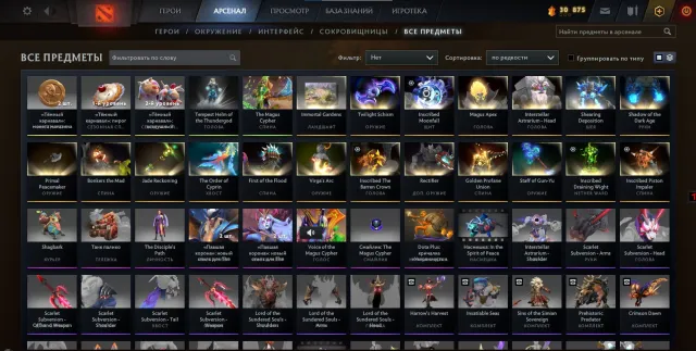 ❤❗️ IMMORTAL 7050 mmr⚡MAINPOOL ⚡ CURRENT RANKING (7.41e) NATIVE EMAIL ⚡❗️❤
