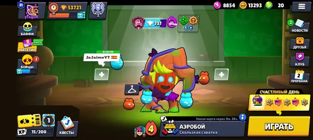 3 second primes, Chester has 2700 trophies, 53721 trophies, 99 brawlers, 21 primes