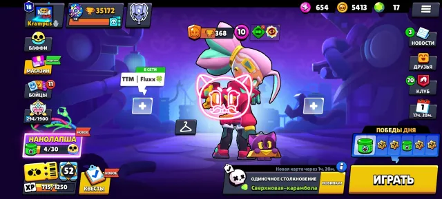 EMAIL CHANGE AVAILABLE 🔥🔥🔥 HOT PRICE 35170 🏆 101 Characters, 240 Skins 💥 Video Showcase, trophies 35170, brawlers 101